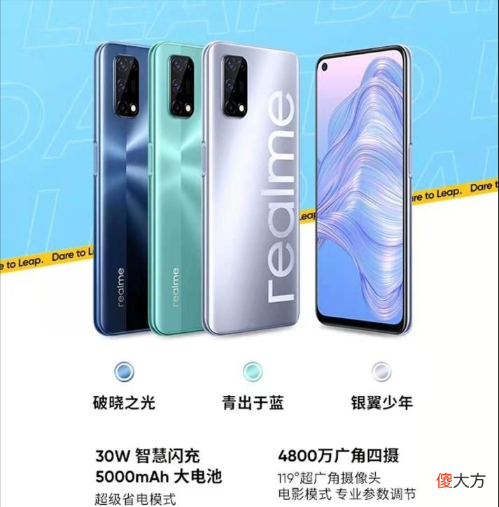 女神节送什么手机礼物 送女孩手机送什么礼物好