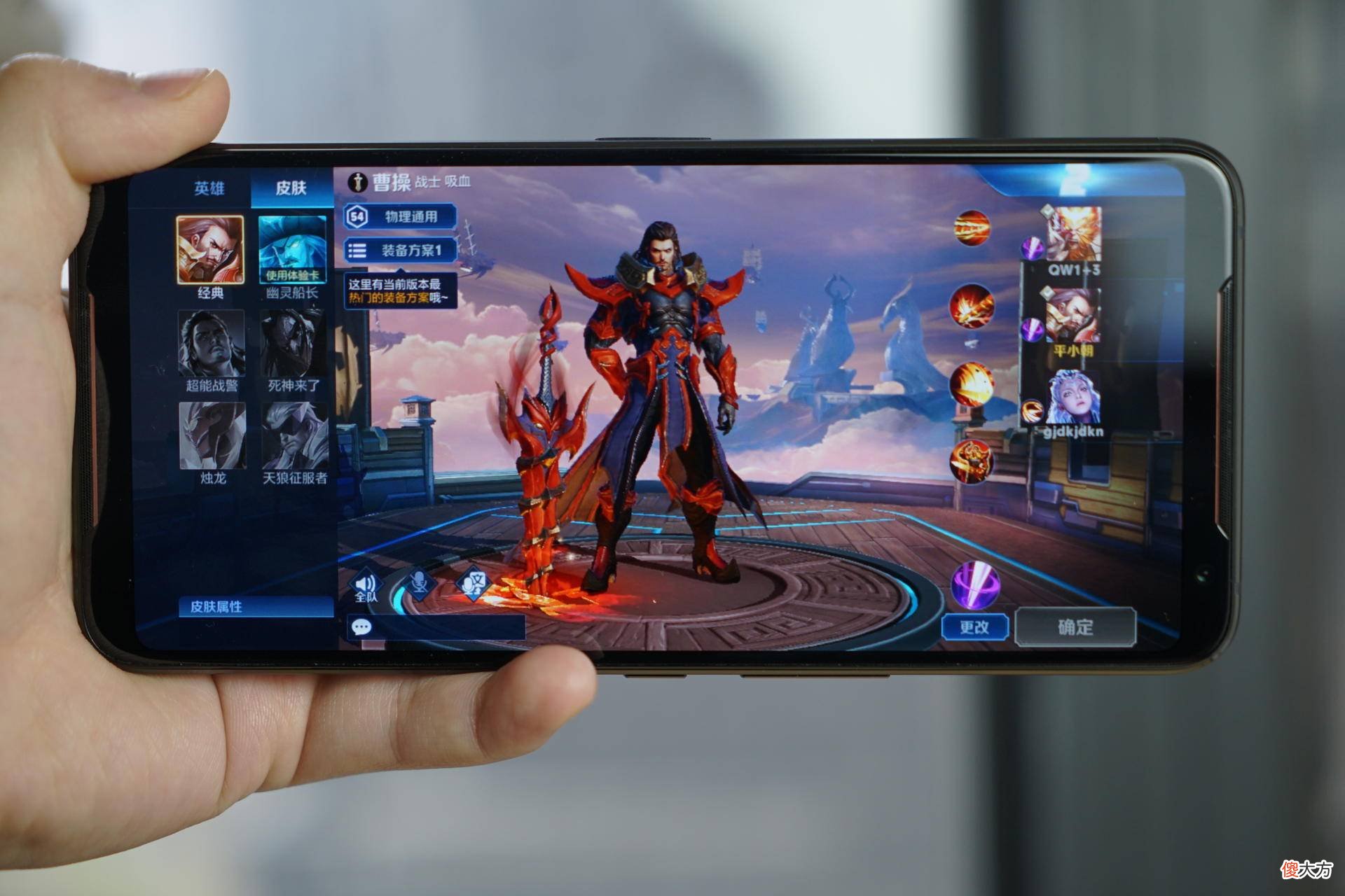 华硕ROG手机2评测 华硕手机什么类好