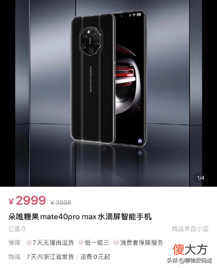 山寨机大盘点 手机什么样的山寨手机好