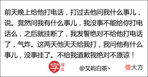 平时柔柔弱弱的女孩子，怎么一谈起恋爱来都易燃易爆炸？