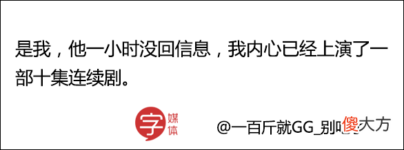 平时柔柔弱弱的女孩子，怎么一谈起恋爱来都易燃易爆炸？