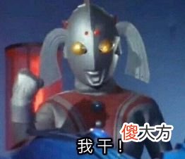 平时柔柔弱弱的女孩子，怎么一谈起恋爱来都易燃易爆炸？