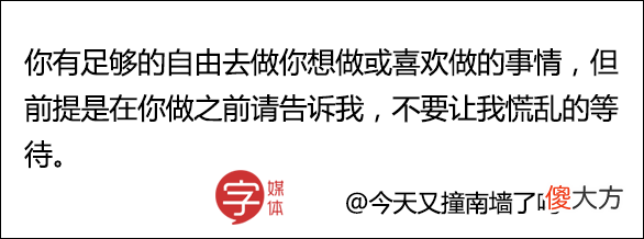 平时柔柔弱弱的女孩子，怎么一谈起恋爱来都易燃易爆炸？