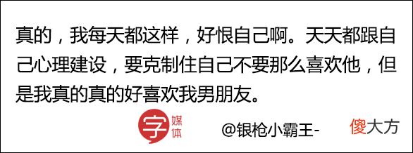 平时柔柔弱弱的女孩子，怎么一谈起恋爱来都易燃易爆炸？