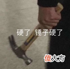 平时柔柔弱弱的女孩子，怎么一谈起恋爱来都易燃易爆炸？