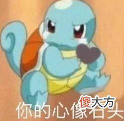 平时柔柔弱弱的女孩子，怎么一谈起恋爱来都易燃易爆炸？