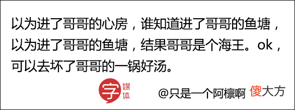平时柔柔弱弱的女孩子，怎么一谈起恋爱来都易燃易爆炸？