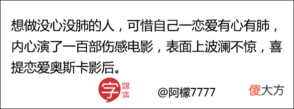 平时柔柔弱弱的女孩子，怎么一谈起恋爱来都易燃易爆炸？