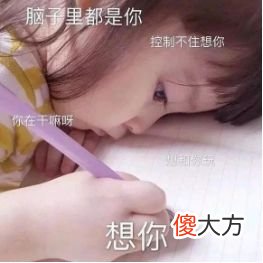 平时柔柔弱弱的女孩子，怎么一谈起恋爱来都易燃易爆炸？
