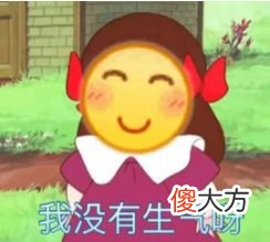 平时柔柔弱弱的女孩子，怎么一谈起恋爱来都易燃易爆炸？