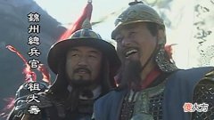 【爱历史】吴三桂的舅舅，一代传奇人物祖大寿，他的墓为何出现在加拿大？