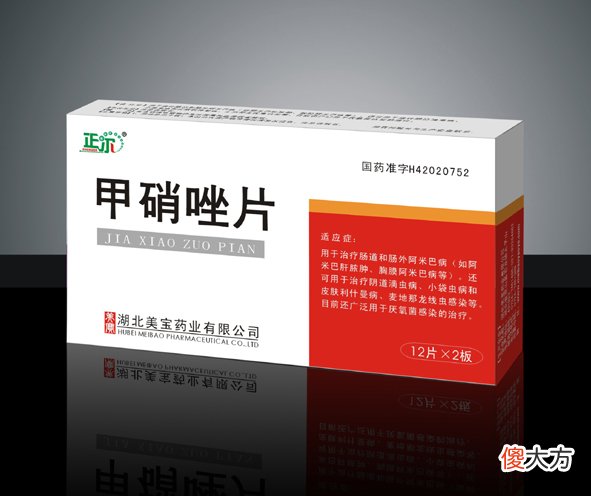 抗幽门螺旋杆菌6中抗生素分别都是哪些组合，他们各自有什么优缺点