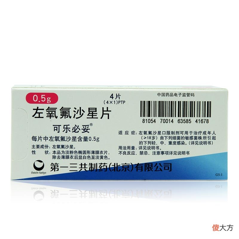 抗幽门螺旋杆菌6中抗生素分别都是哪些组合，他们各自有什么优缺点