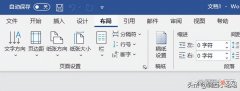A4纸在电脑上的尺寸是多少怎么设置 A4纸电脑尺寸