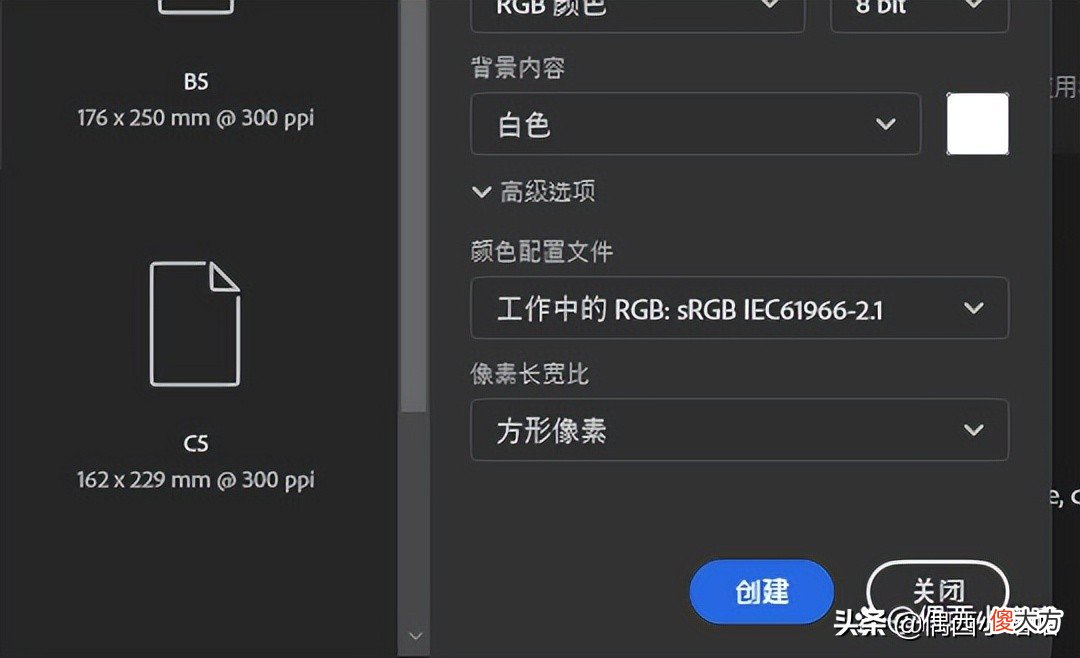 A4纸在电脑上的尺寸是多少怎么设置 A4纸电脑尺寸