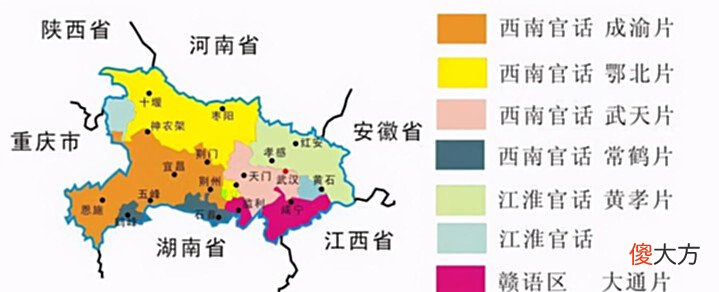 【爱历史】为什么湖北省内部的方言差异如此巨大?