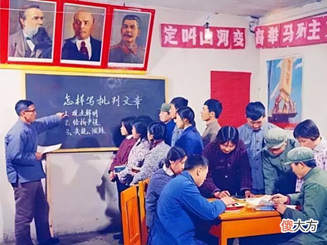 【爱历史】上世纪知青农场生活老照片,当时忆苦思甜会议是这样开的
