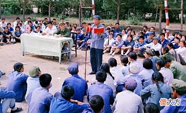 【爱历史】上世纪知青农场生活老照片,当时忆苦思甜会议是这样开的