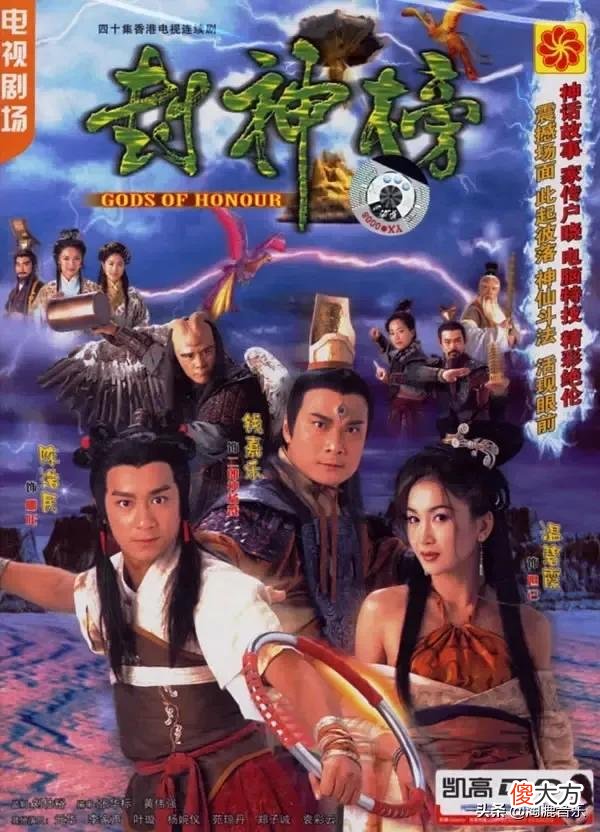 一个牛气冲天的哪吒 哪吒的冲天鬏