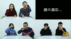 喝一口酒算酒驾吗 不小心喝一口酒算酒驾吗