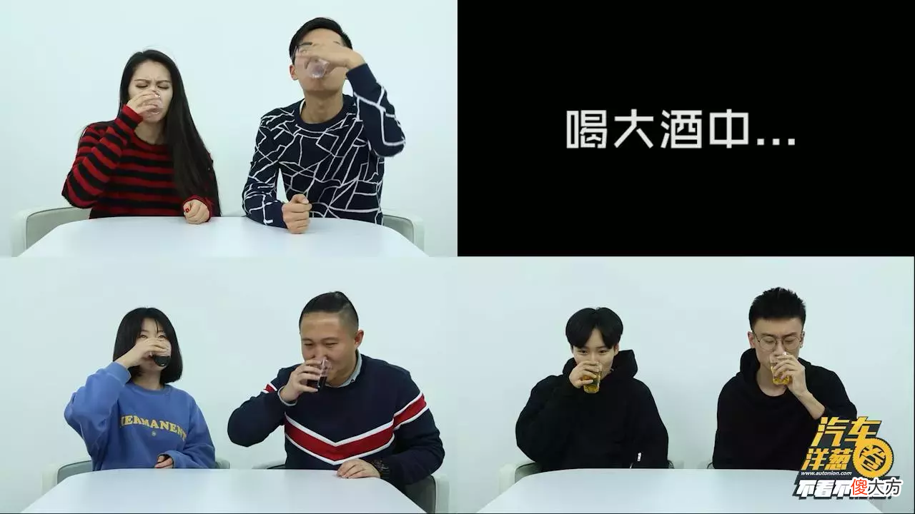 喝一口酒算酒驾吗 不小心喝一口酒算酒驾吗