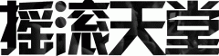 蛙池怎么能把哪吒翻得那么难听？