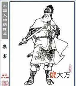 【历史故事】赵氏遗孤赵武重新登上巅峰，比以前更加辉煌