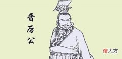 【历史故事】赵氏遗孤赵武重新登上巅峰，比以前更加辉煌