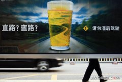 喝多少酒算酒驾 正常人喝多少酒算酒驾