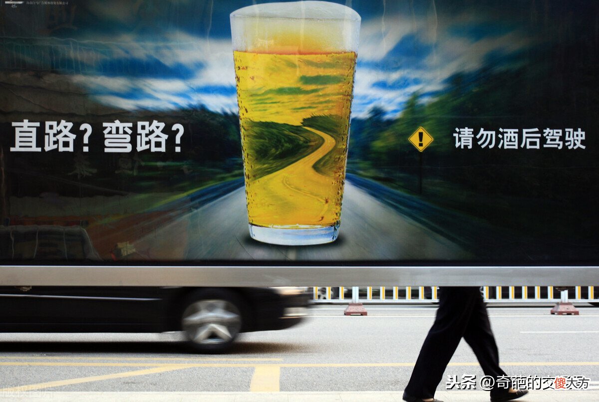 喝多少酒算酒驾 正常人喝多少酒算酒驾