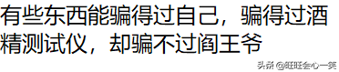 喝一瓶啤酒后多久能开车 喝一瓶啤酒后多久能开车不算酒驾