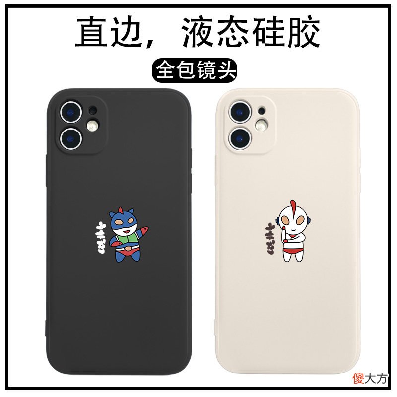 如何选择手机壳的材质 什么材质的手机壳既薄手感好