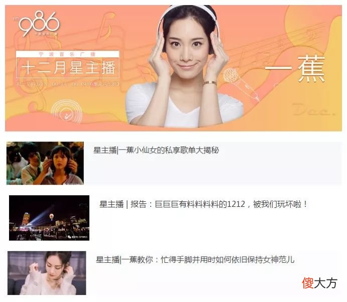 让我们按一下重播键 手机重播按什么键好
