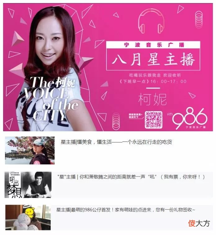 让我们按一下重播键 手机重播按什么键好