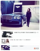 让我们按一下重播键 手机重播按什么键好