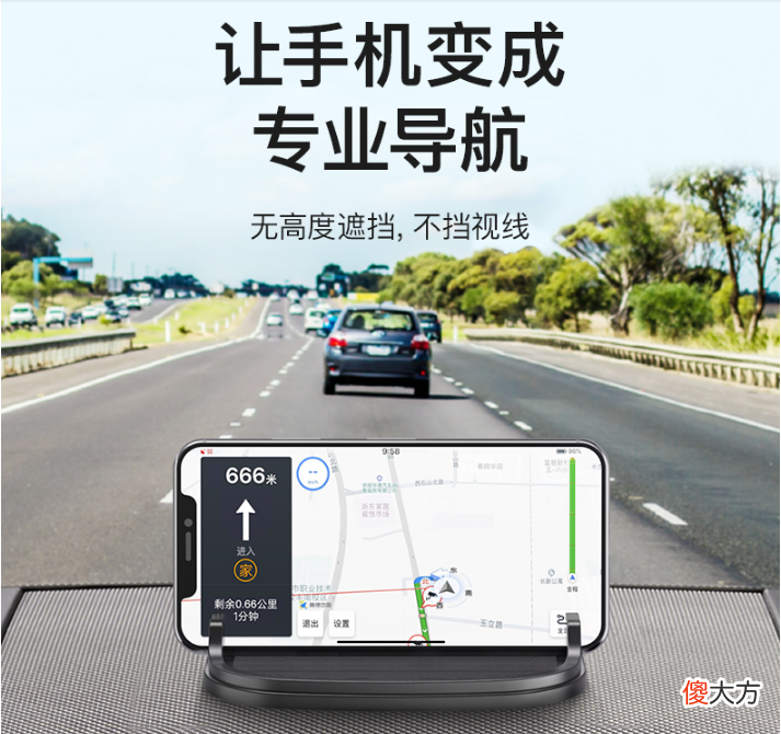 手机支架怎么选 美团手机支架用什么样的好