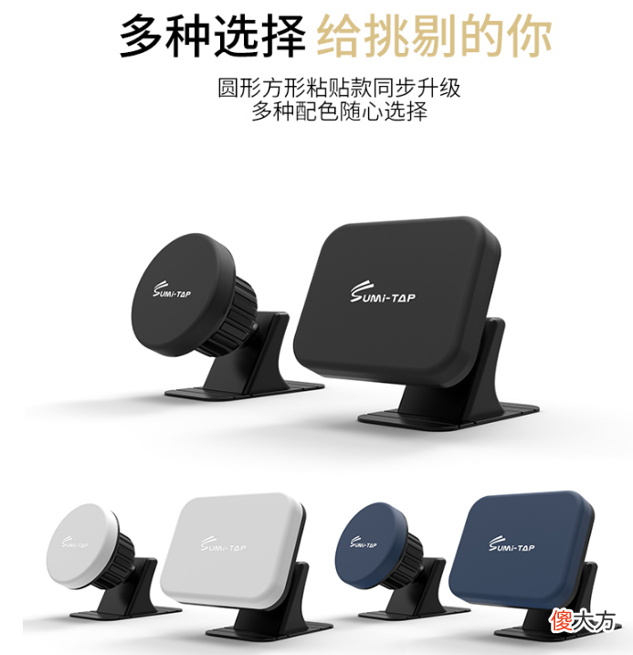 手机支架怎么选 美团手机支架用什么样的好