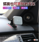 手机支架怎么选 美团手机支架用什么样的好