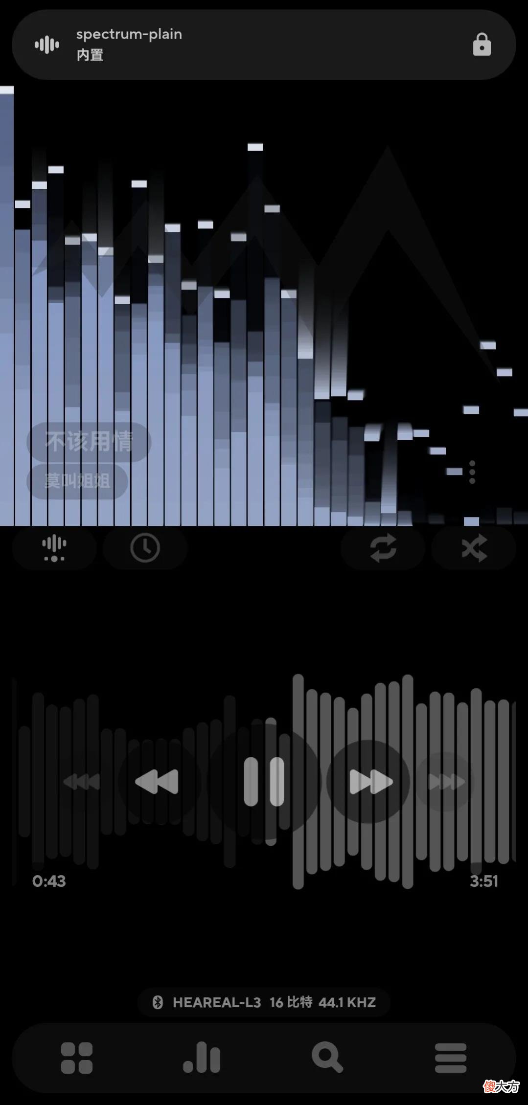音质音效最好的手机音乐播放器APP 手机放歌有什么好的音效吗