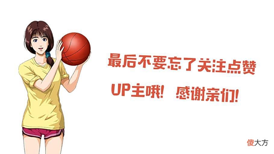 【游戏世界】灌篮高手手游：深度分析五大位置！到底哪个位置才最应补强呢？