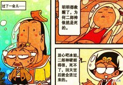 【游戏世界】龙妹的“爱意拥抱”作为任务奖励，“暗黑魔龙”让老仙心生退意