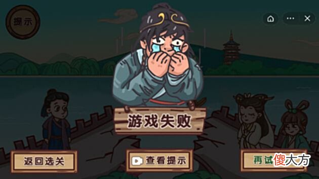 【游戏世界】《剧情梗传》全关卡通关攻略大全