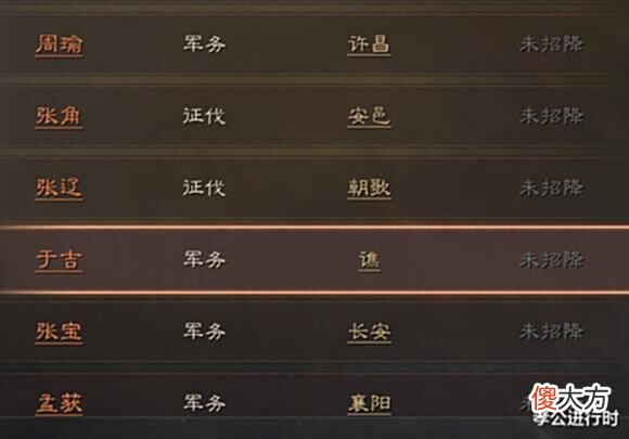 【游戏世界】三国志战略版:《英雄集结》新剧本揭秘!NPC领军冲锋带光环,太强了!