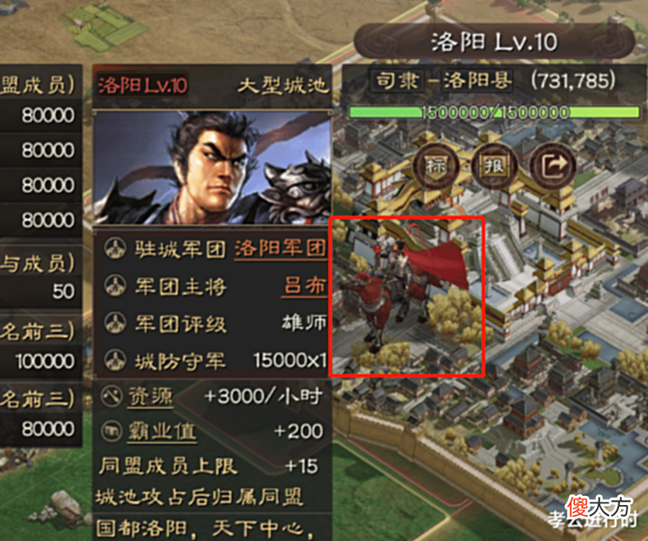 【游戏世界】三国志战略版:《英雄集结》新剧本揭秘!NPC领军冲锋带光环,太强了!