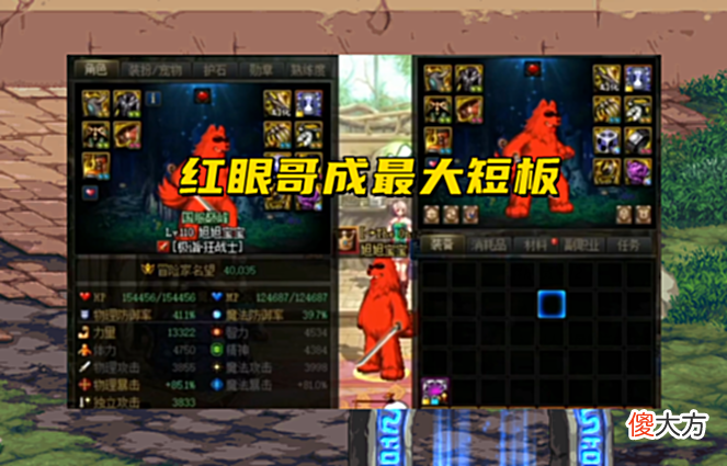 【游戏世界】DNF:110版本首个2000亿伤害!旭旭宝宝躺输,红眼是最大短板