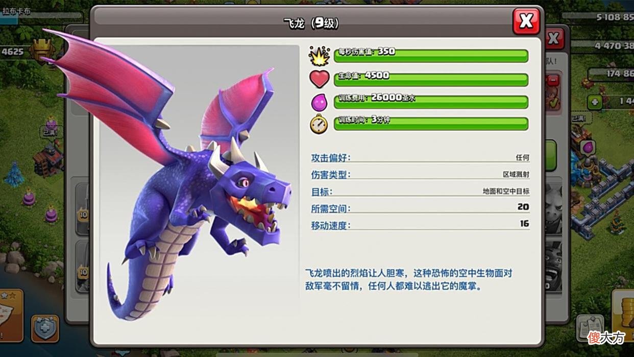 【游戏迷】部落冲突：为何他们不给我捐女王？下面请看萌新的五大神操作！