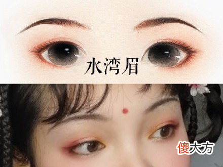 古典眉毛竟然这么好看 眉毛最好看