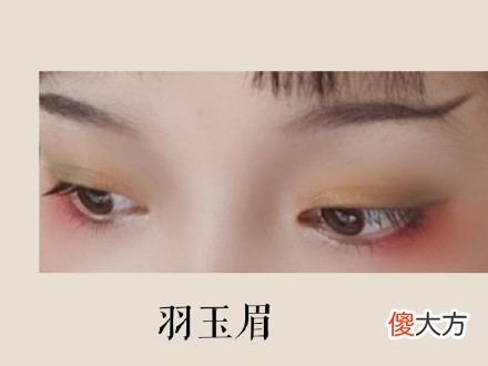 古典眉毛竟然这么好看 眉毛最好看