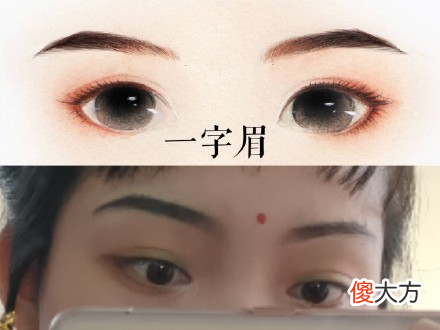 古典眉毛竟然这么好看 眉毛最好看