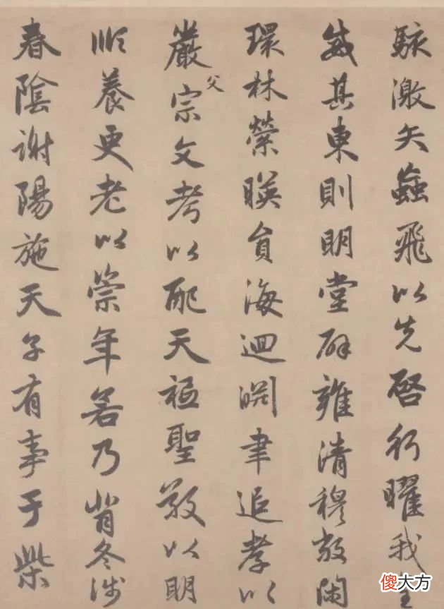 【历史故事】台北故宫博物院的镇馆之宝，惊艳数百年，专家却说：俗书